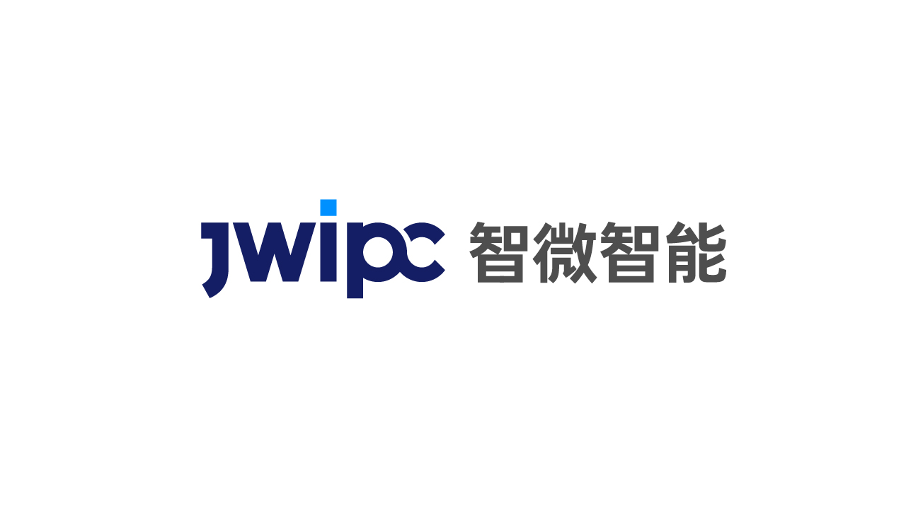 智微智能榮耀再續(xù)： 國(guó)家級(jí)專(zhuān)精特新“小巨人”企業(yè)復(fù)審成功！